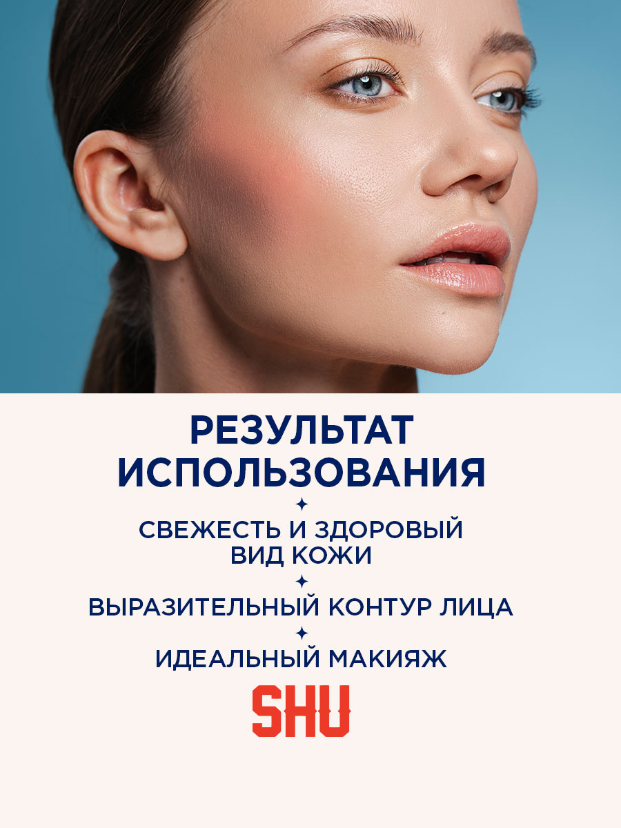 Румяна компактные Cheeky Boom, тон 35 нежный розовый от SHU + 10