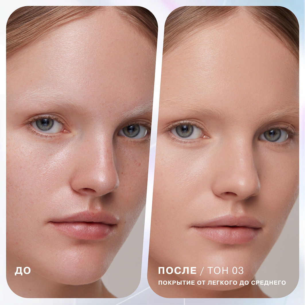 Консилер антивозрастной Equilibrium, тон 02 бежевый от Influence Beauty + 5