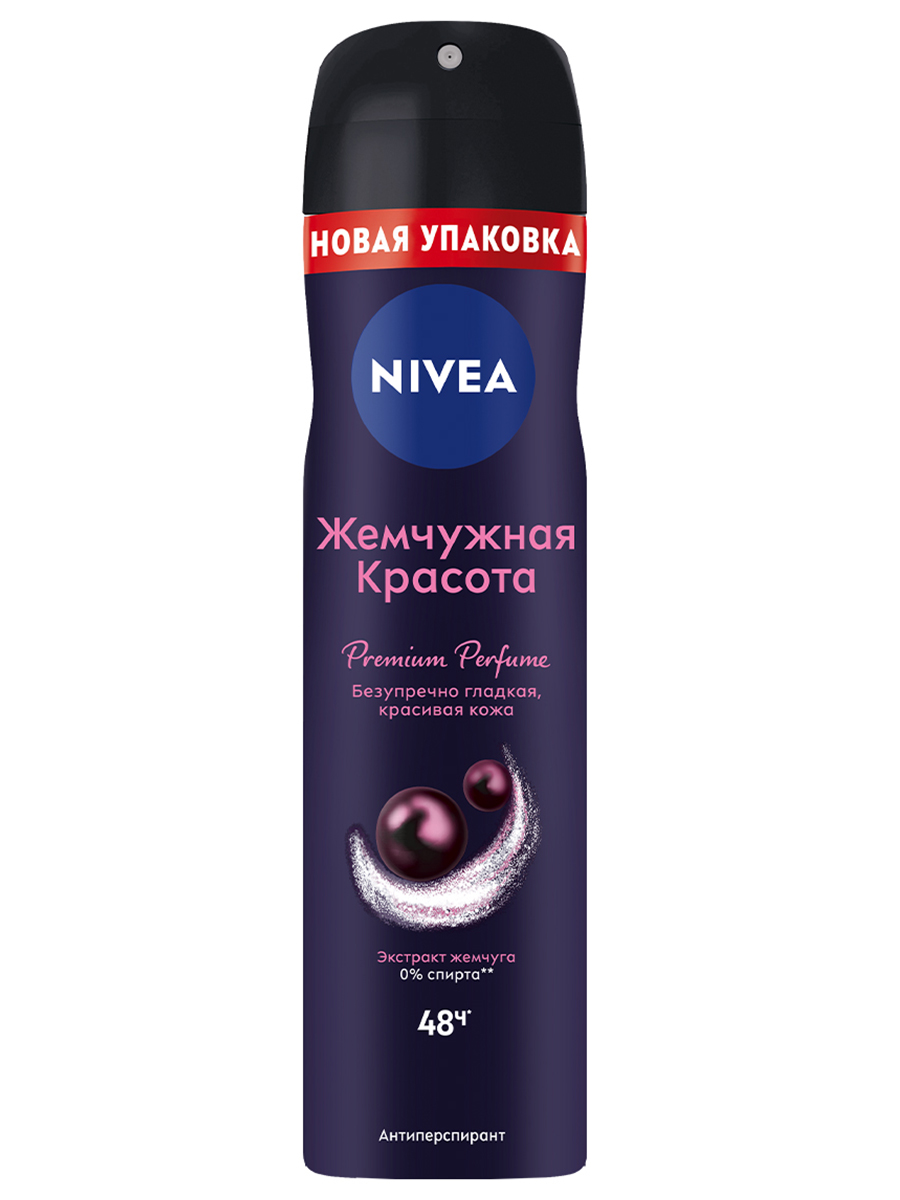 Дезодорант антиперспирант спрей Жемчужная красота Premium Perfume 150мл  от Nivea + 2