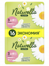 Прокладки гигиенические Camomile Ultra Maxi 16шт