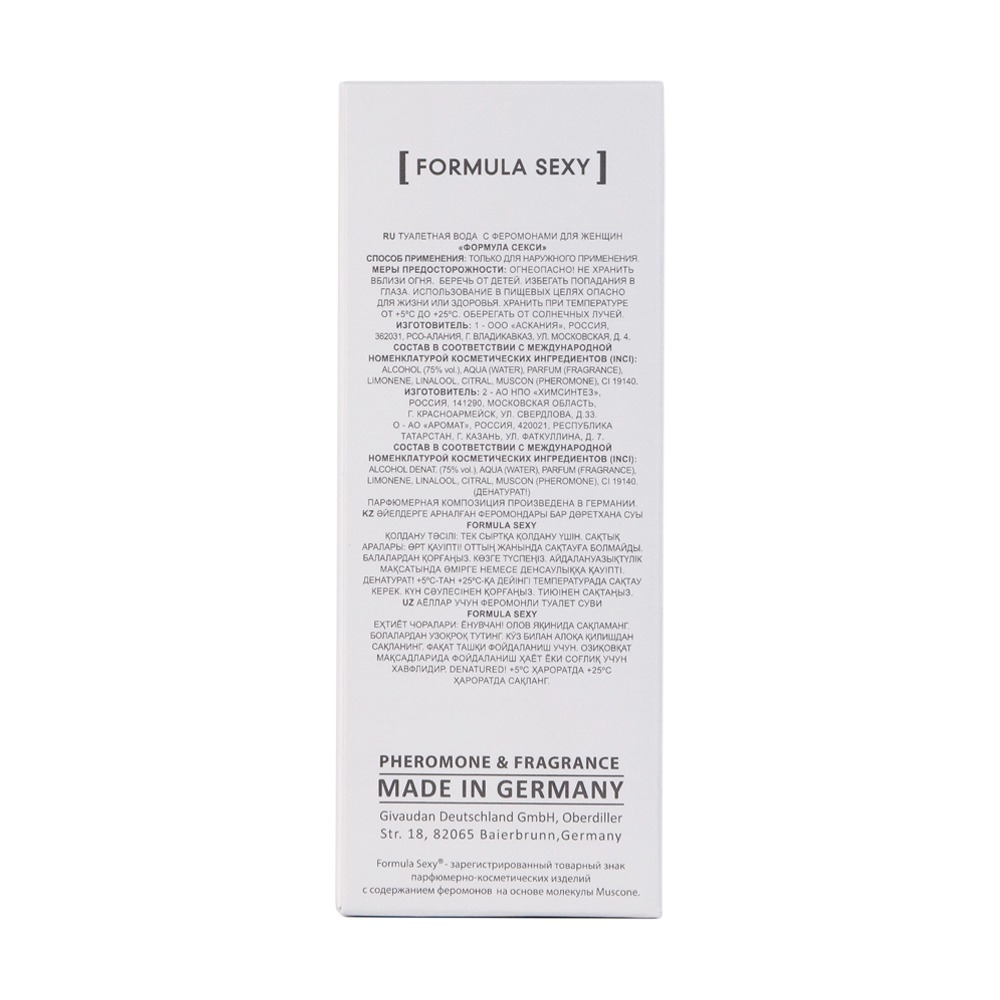 Туалетная вода женская с феромонами Formula Sexy 30мл от Formula Sexy + 3