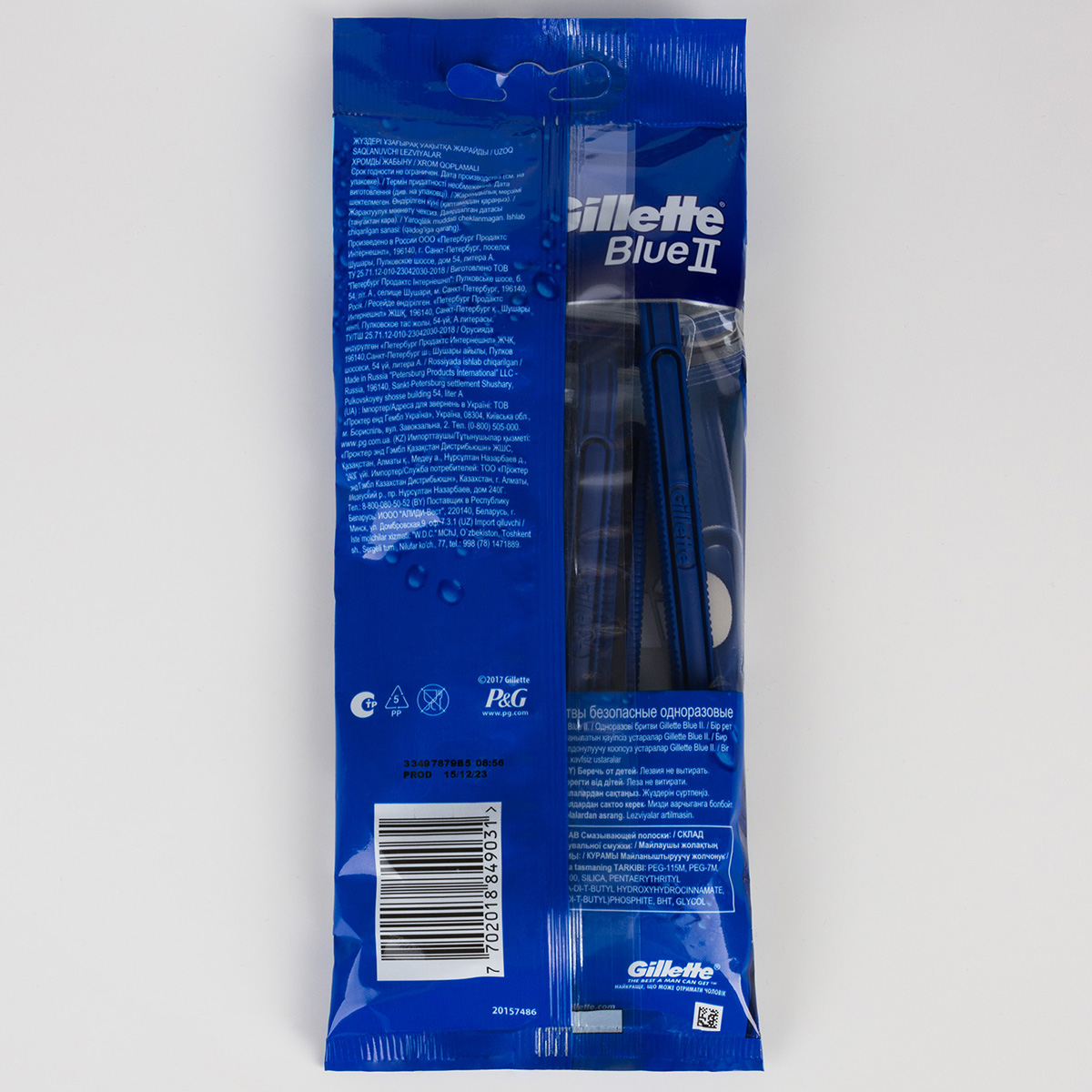 Станки для бритья одноразовые Blue2 с увлажняющей полоской 5шт от Gillette + 3