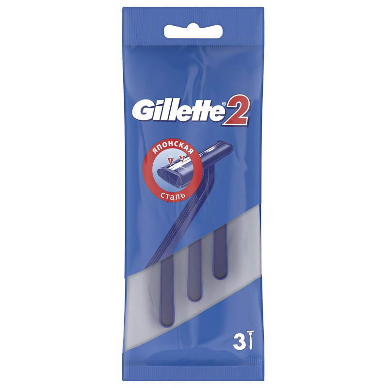 Gil  2 ст.д/бр. однораз.2л 3шт от Gillette + 1