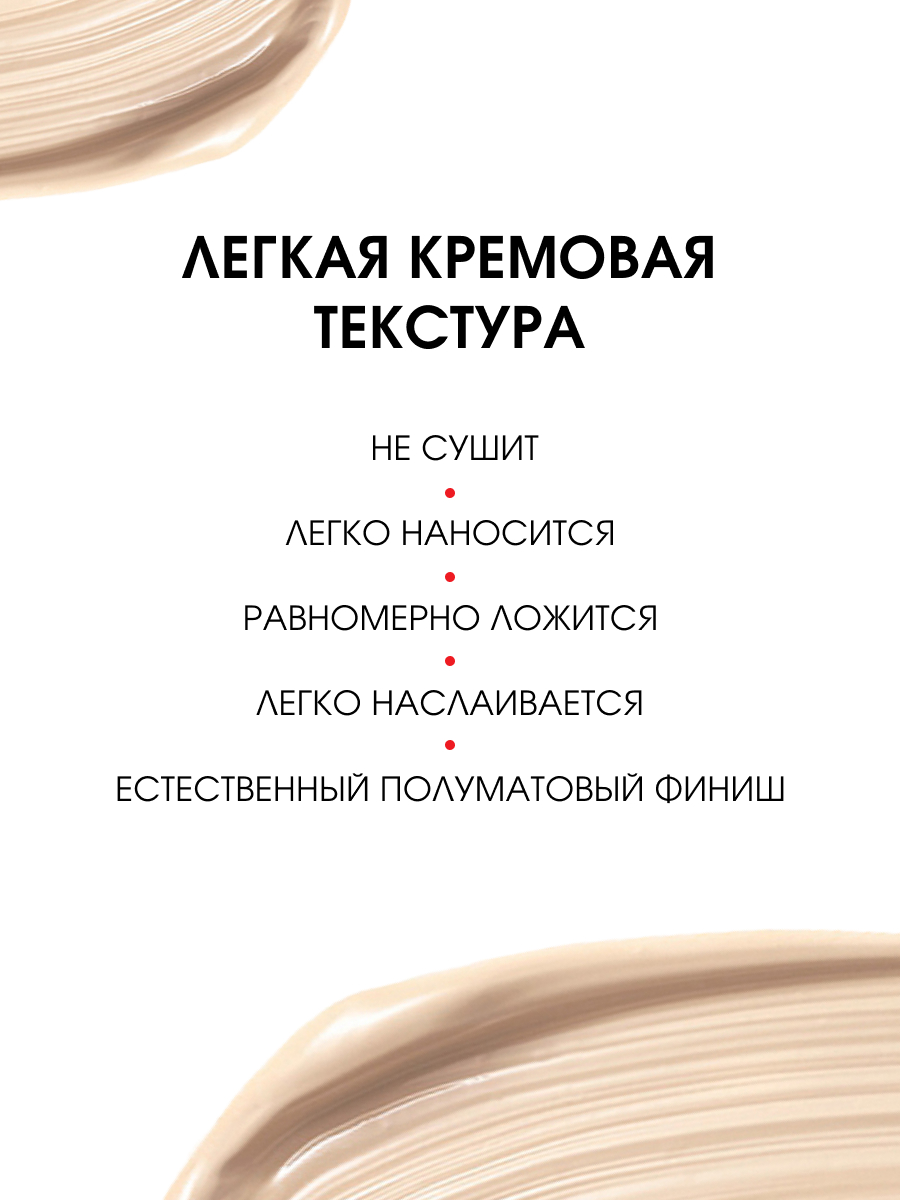 Тональный крем CC Active complex SPF10, тон 10 fair от LuxVisage + 6