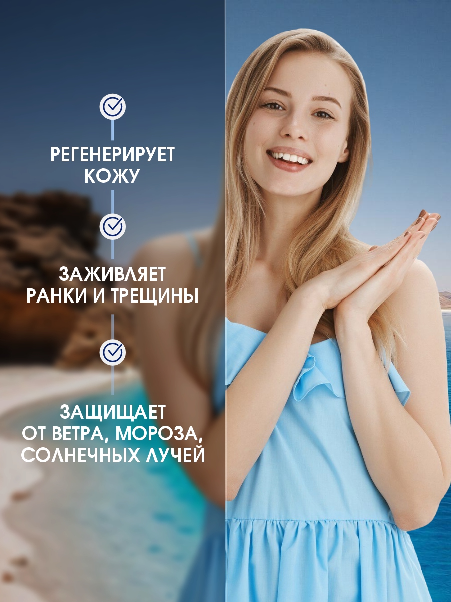 DSM Крем для тела многофункциональный Авокадо 250мл от Mon Platin + 7
