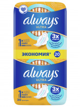 Прокладки гигиенические Ultra Light 20шт 
