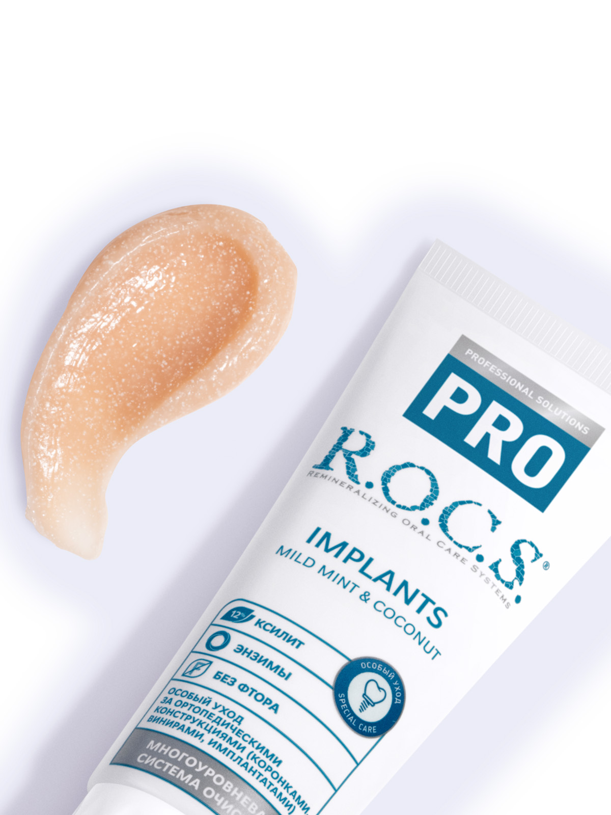 Зубная паста Implants 74г от R.O.C.S. + 2