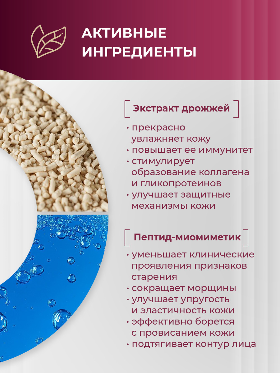 Стволовые клетки растений Крем-эксперт ночной Anti-Age 50мл от Librederm + 5