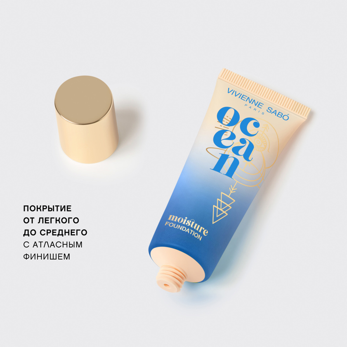 Увлажняющий Тональный крем Ocean, тон 01 светло-бежевый от Vivienne Sabo + 8
