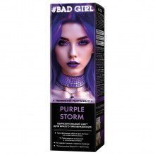 Оттеночное средство для волос Purple Storm (фиолетовый) 