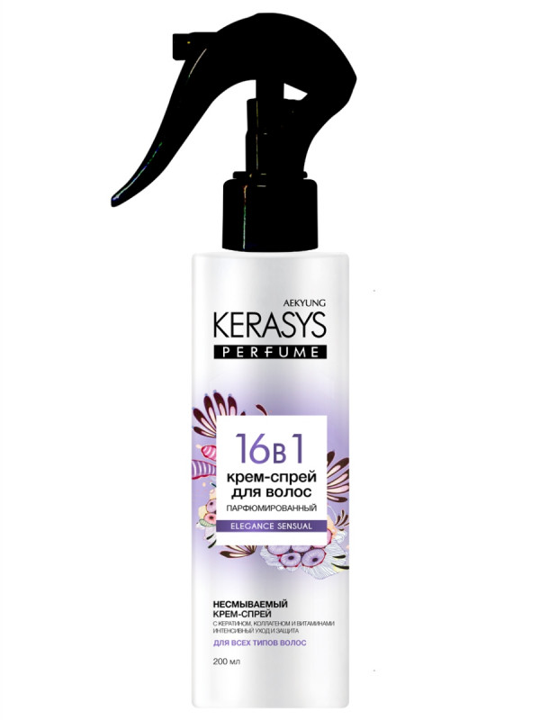Elegance Sensual Парфюмированный Крем-спрей для волос 16в1 несмываемый 200мл от Kerasys + 1
