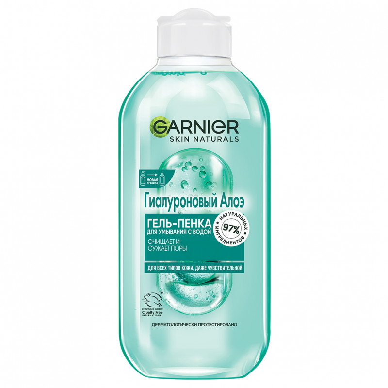 Skin Naturals Гиалуроновый Алоэ Гель-пенка для умывания 200мл от Garnier + 1