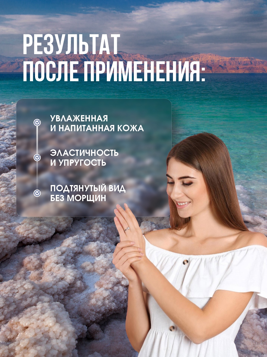 DSM Масло для тела Роза & Шиповник 300мл от Mon Platin + 4