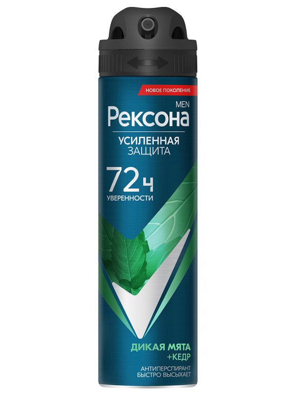 Men Дезодорант антиперспирант спрей Дикая мята и кедр 150мл  от Рексона  + 1