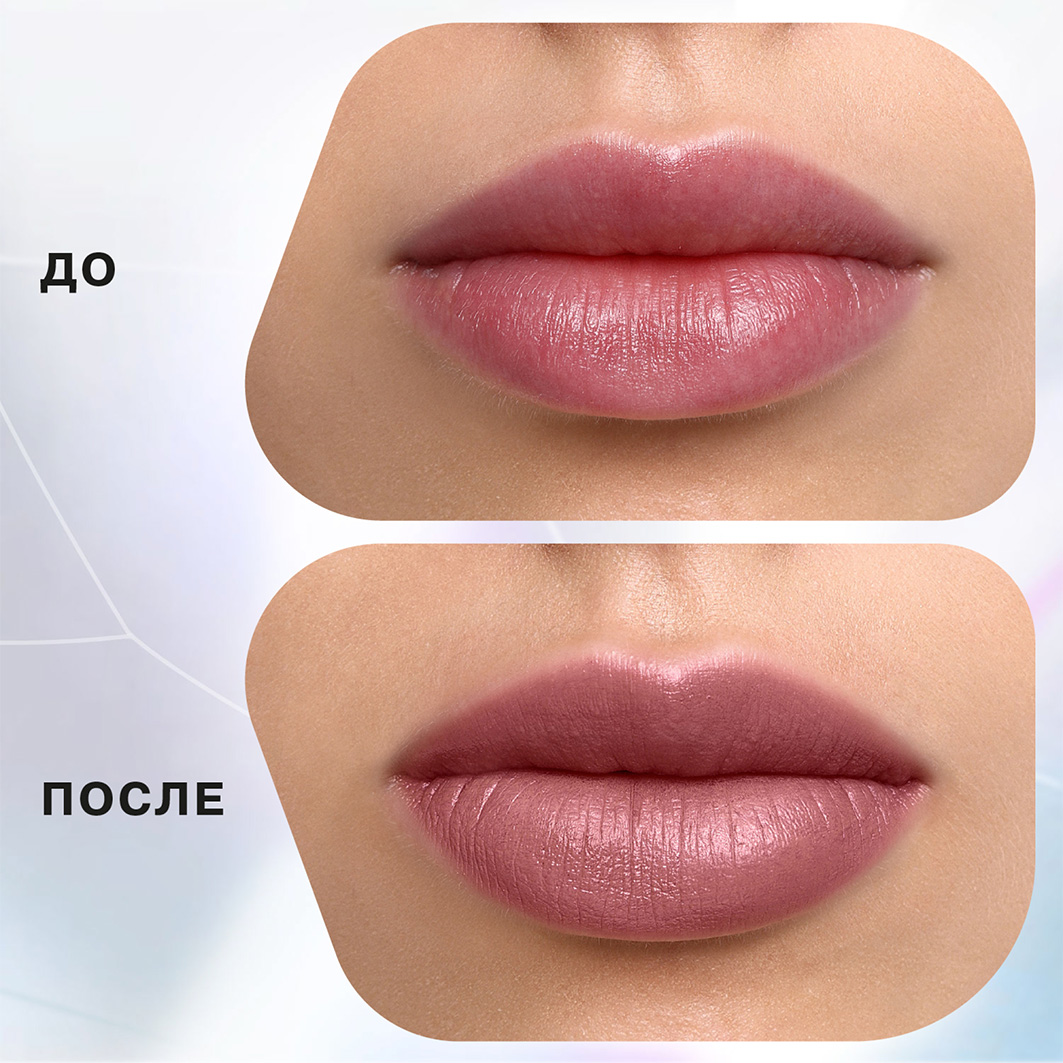 Помада стик для губ, тон 04 нюд бежево-розовый от Influence Beauty + 4