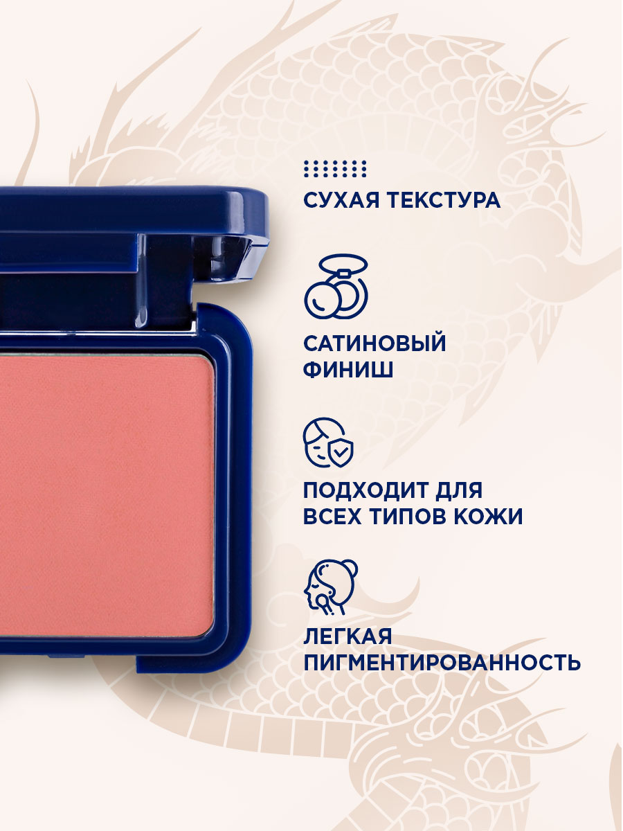 Румяна компактные Cheeky Boom, тон 38 розовый от SHU + 5