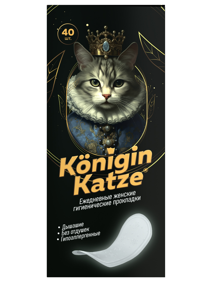 Прокладки ежедневные 40шт от Konigin Katze + 2