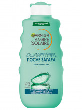 Ambre Solaire Молочко после загара тающее, увлажнение 24ч, успокаивающее, нежирное, с алоэ вера 175мл