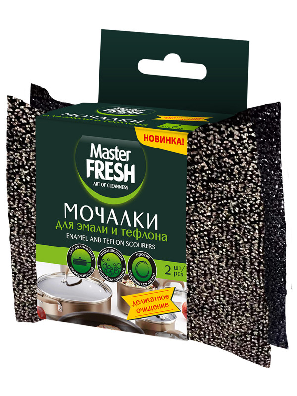 Мочалка для посуды для эмали и тефлона 2шт от Master Fresh + 1