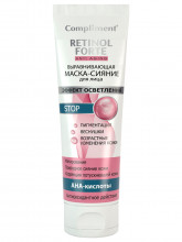 Retinol Forte Выравнивающая Маска-сияние для лица 80мл
