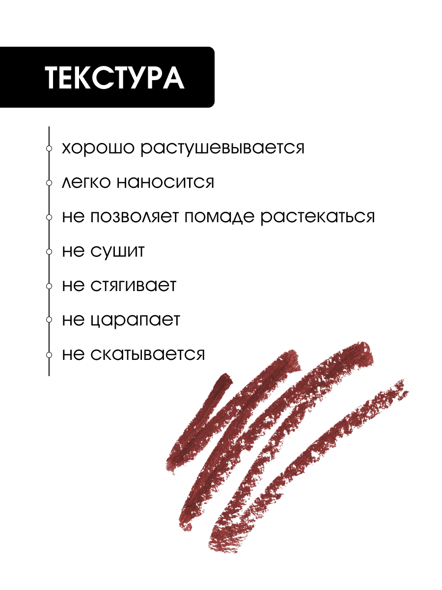 Карандаш для губ Matte, тон 26 бордовый от Kiki + 3