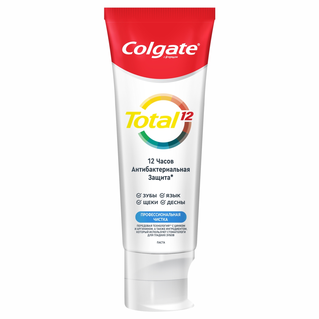 Зубная паста Total 12 Профессиональная чистка 75мл  от Colgate + 2