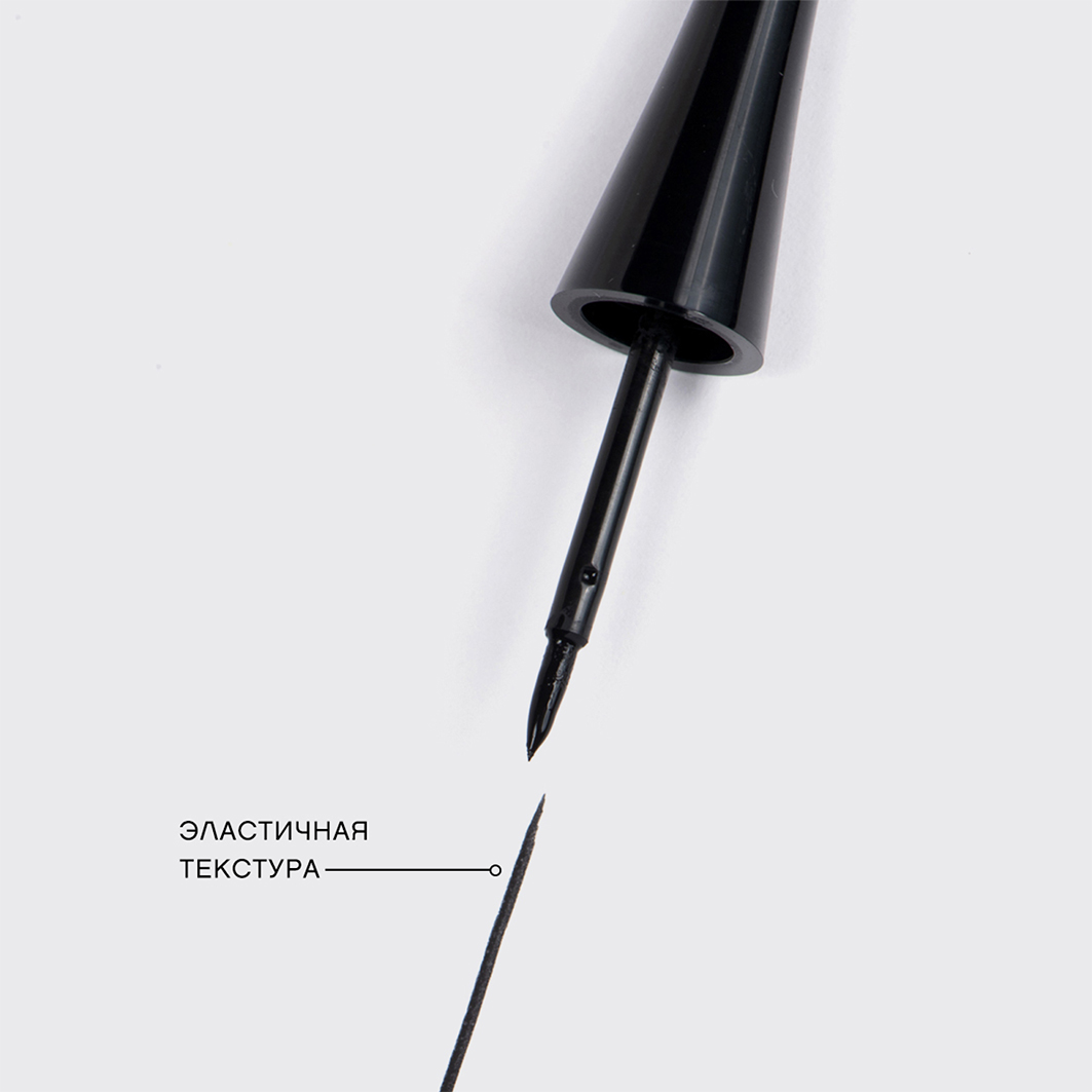 Подводка для глаз жидкая Charbon, тон 01 черный от Vivienne Sabo + 3