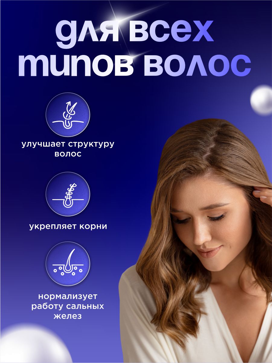 Бальзам для волос 20мл от GRAND HOTEL + 3
