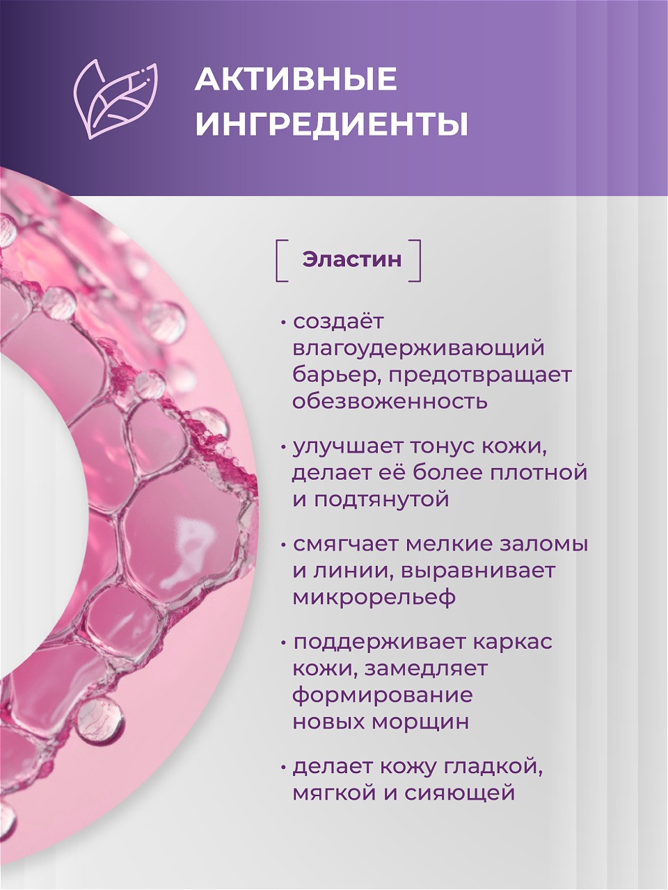 Collagen Peptide+ Лифтинг-сыворотка Моментальный эффект 40мл  от Librederm + 5