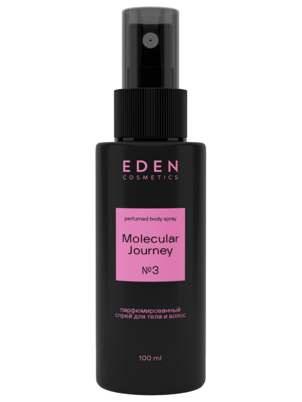 Парфюмированный Спрей для тела и волос Molecular Journey 100мл от EDEN + 1