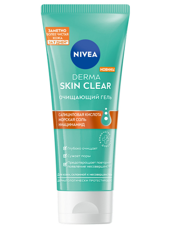 Derma Skin Clear Очищающий Гель для проблемной кожи 90мл от Nivea + 1
