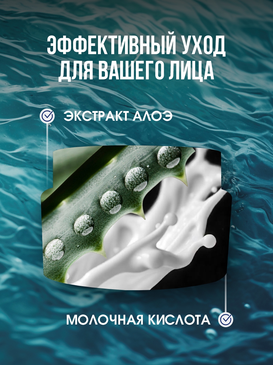 DSM Крем для лица увлажняющий для жирной кожи 50мл от Mon Platin + 4