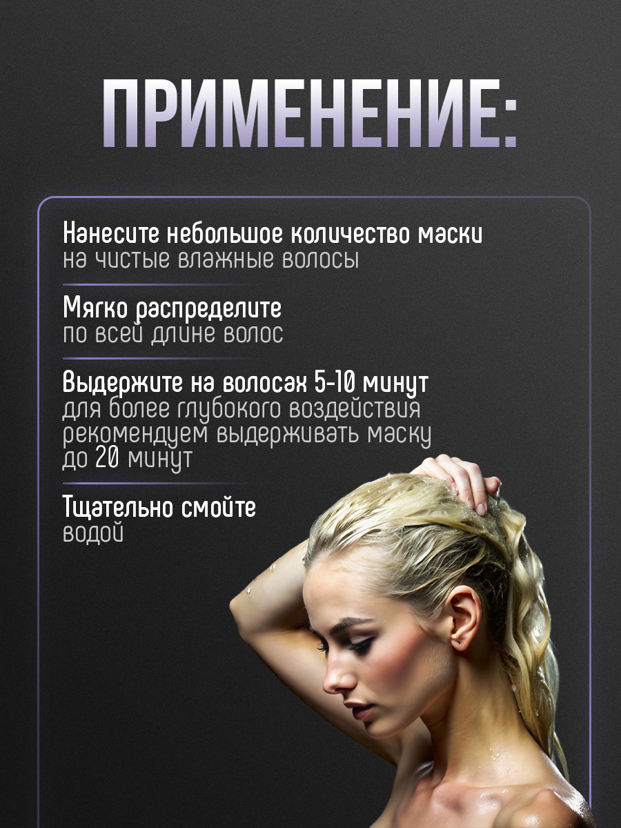 Salon Total Маска для волос экстра-увлажнение Hydrobalance 500мл от Concept Moscow + 7