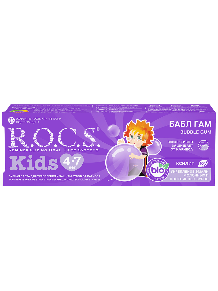 Kids Зубная паста для детей 4-7лет Buble Gum 45г  от R.O.C.S. + 5