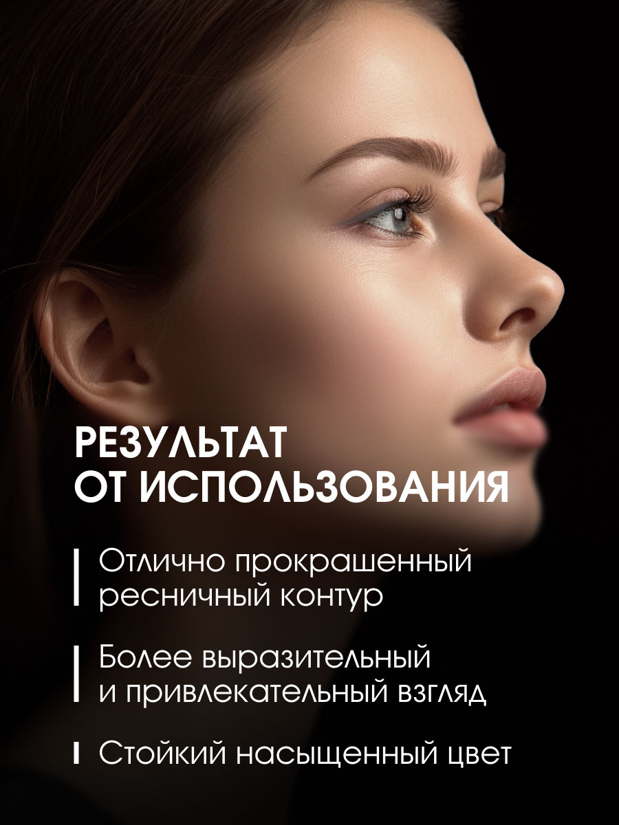 Карандаш для глаз автоматический, тон 02 grey от Stellary + 8