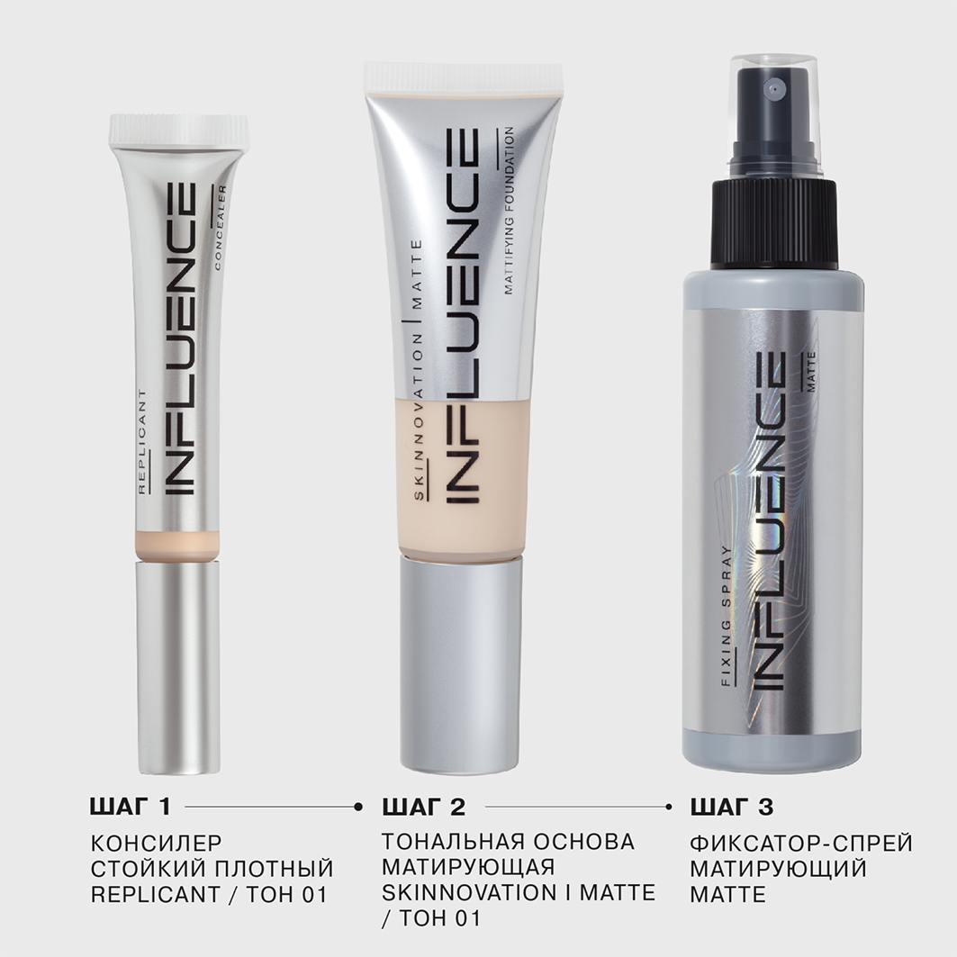 Тональная основа матирующая Skinnovation Matte, тон 01 бело-бежевый от Influence Beauty + 7