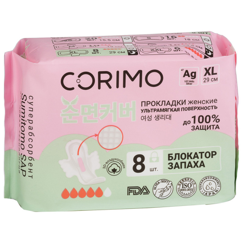 Прокладки (XL-29см) 8шт от Corimo + 1