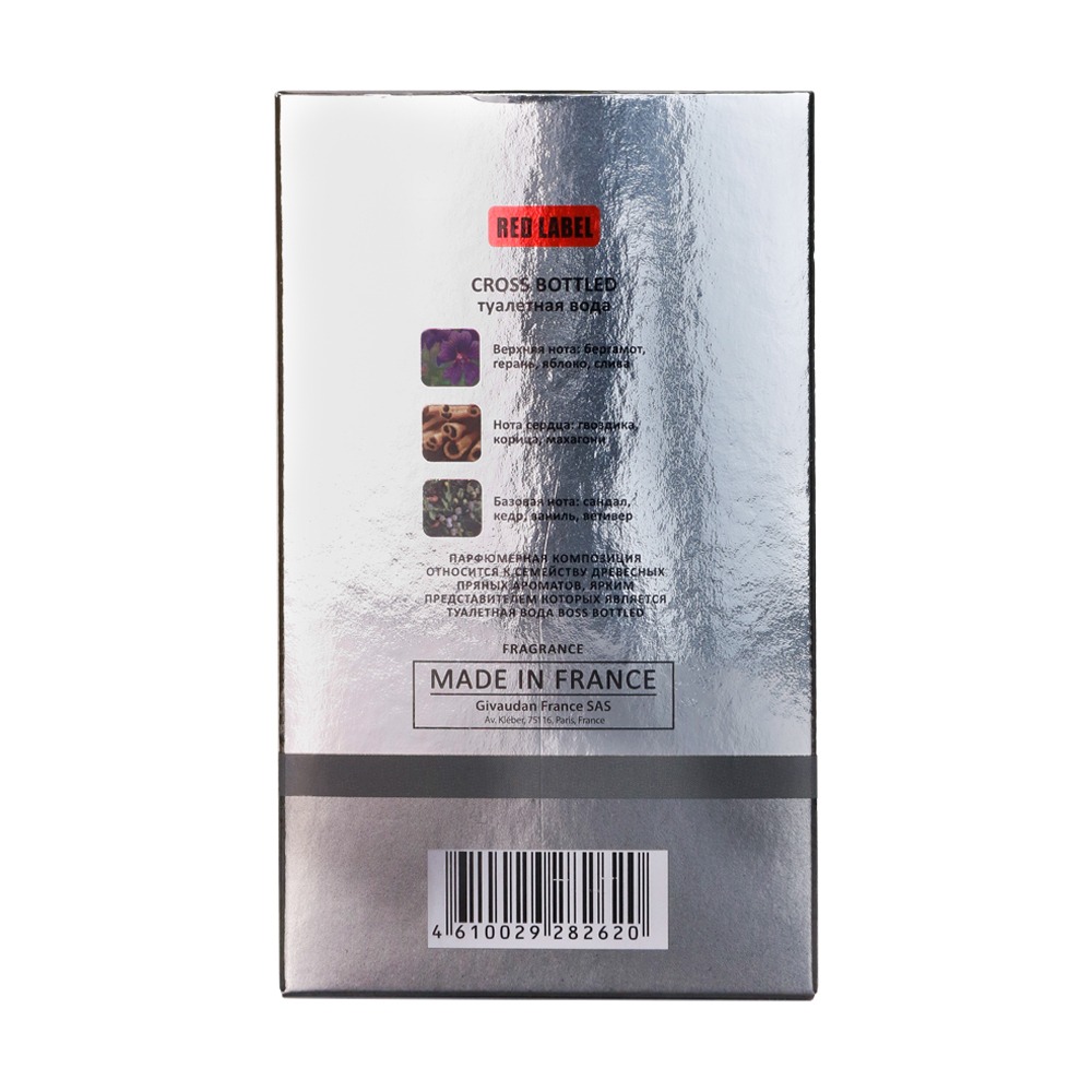 Туалетная вода мужская Cross Bottled 100мл от Red Label + 2