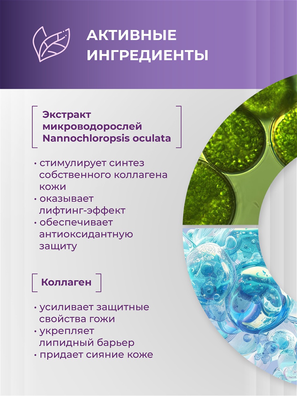 Collagen Peptide+ Лифтинг-сыворотка Моментальный эффект 40мл  от Librederm + 4