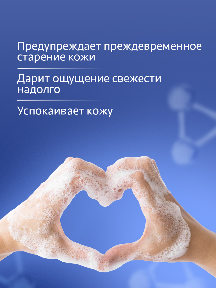 Body Care Мыло косметическое Mineral Balance 100г от Kerasys + 4