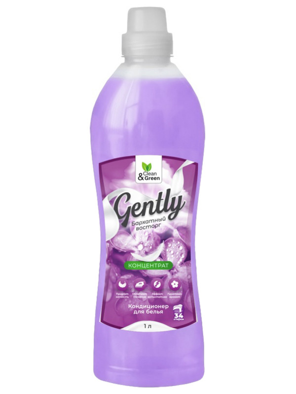 Gently Кондиционер для белья Бархатный восторг 1000мл концентрат от Clean&Green + 1