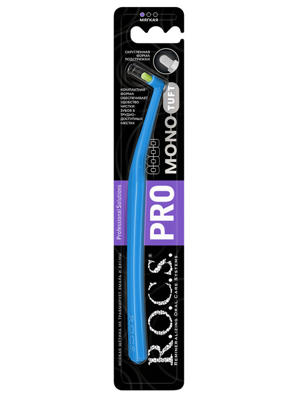 PRO Зубная щетка Монопучковая Mono 1шт мягкая  от R.O.C.S. + 1