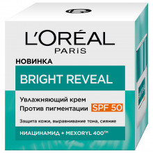Bright Reveal Крем для лица против пигментации SPF50 50мл