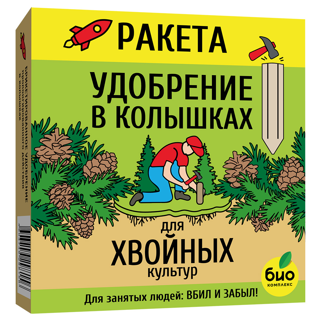 Удобрение Ракета для хвойных культур (колышки) 420г от Био-комплекс + 2
