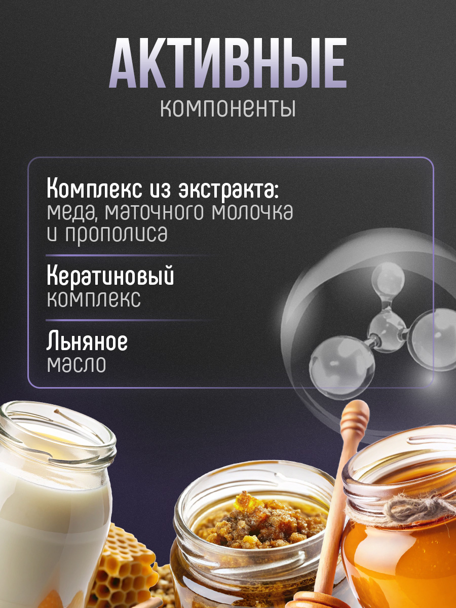 Маска восстанавливающая Detox Balance 25мл саше от Concept Moscow + 3