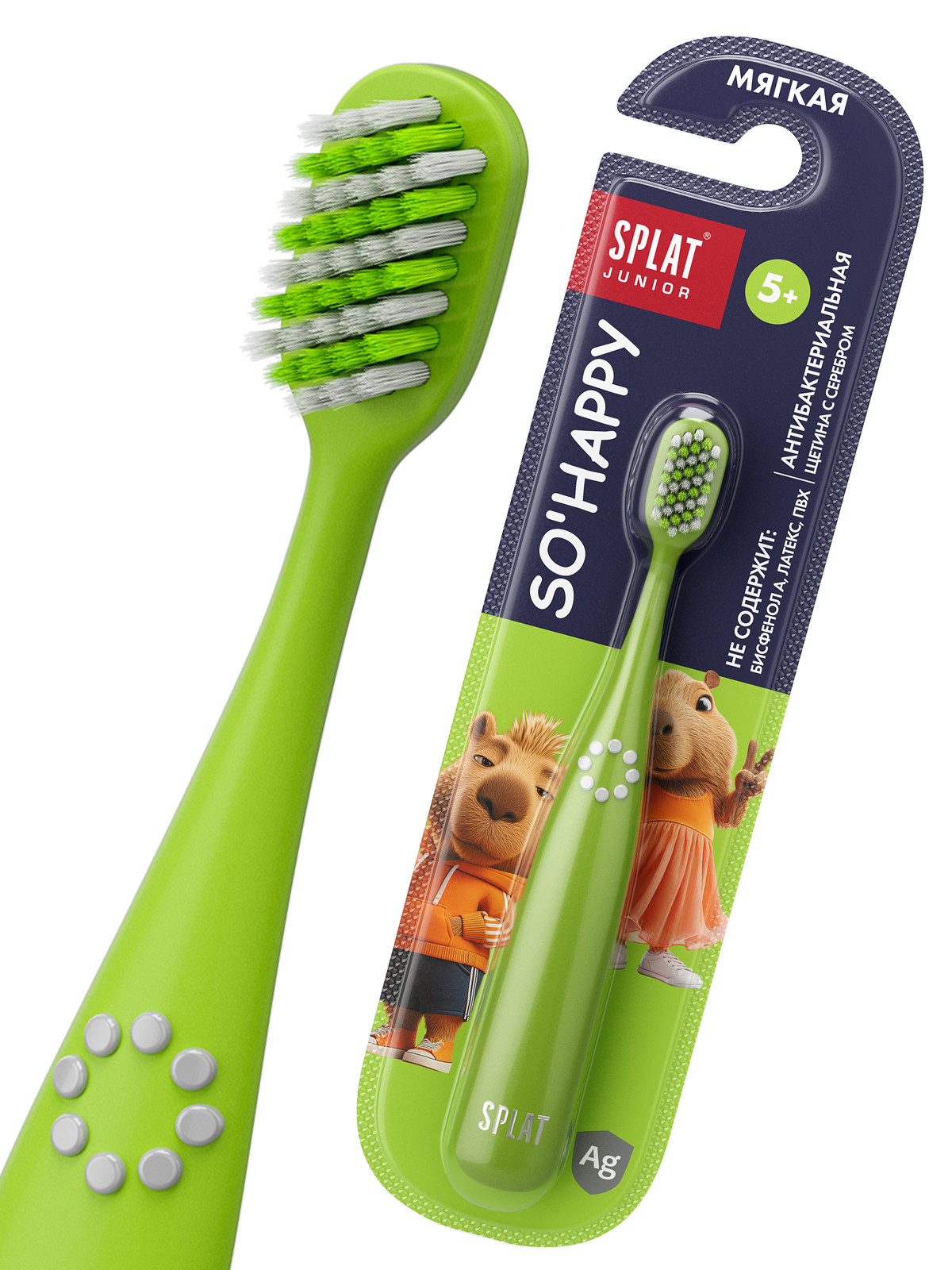 Junior Зубная щётка детская с ионами серебра 5+ от Splat + 8