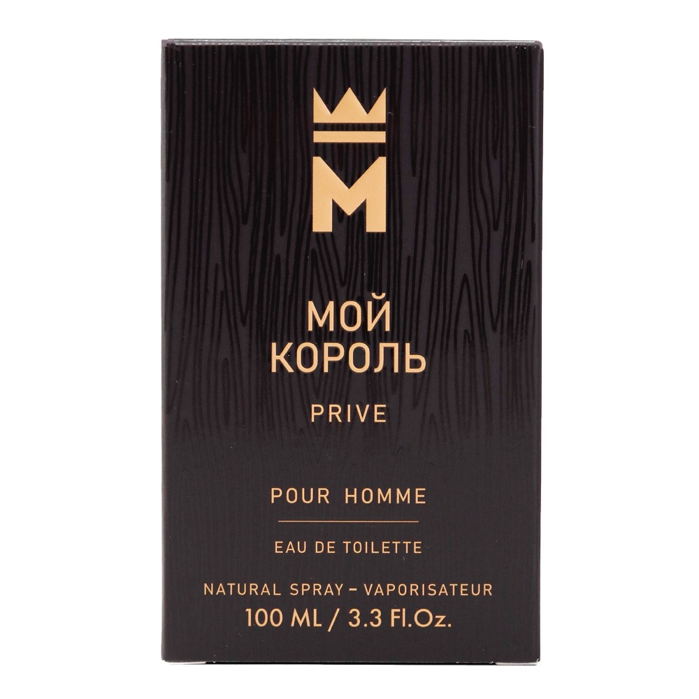 Туалетная вода мужская Мой Король Prive 100мл от Delta Parfum + 2