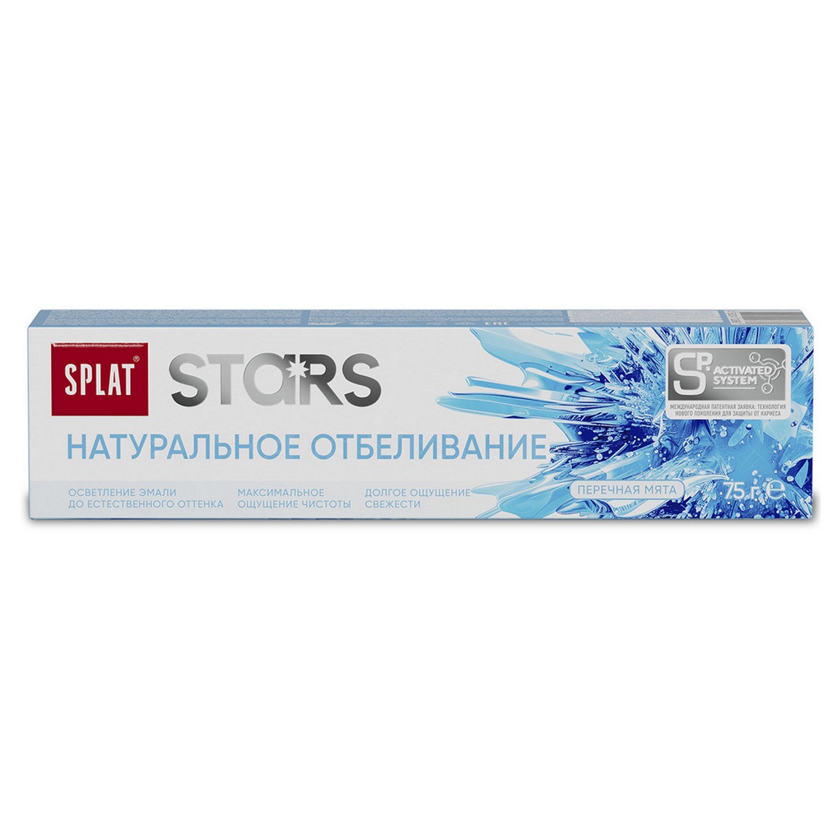 Stars Зубная паста Натуральное отбеливание 75г от Splat + 4