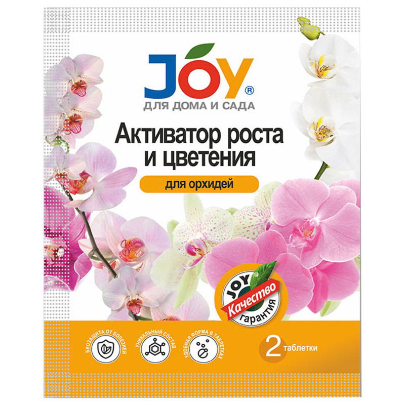 Активатор роста и цветения Для орхидей 2 таблетки от Joy + 1