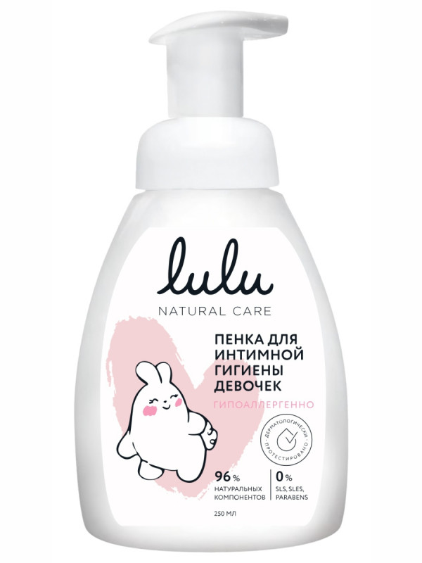 3+ Пенка для интимной гигиены девочек 250мл от lulu + 1